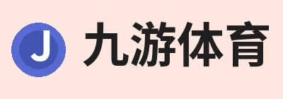 九游体育(中国)官方网站 - 九游 sports